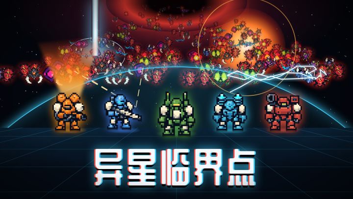 我做的游戏数值是不是崩了?1 vs 232截图
