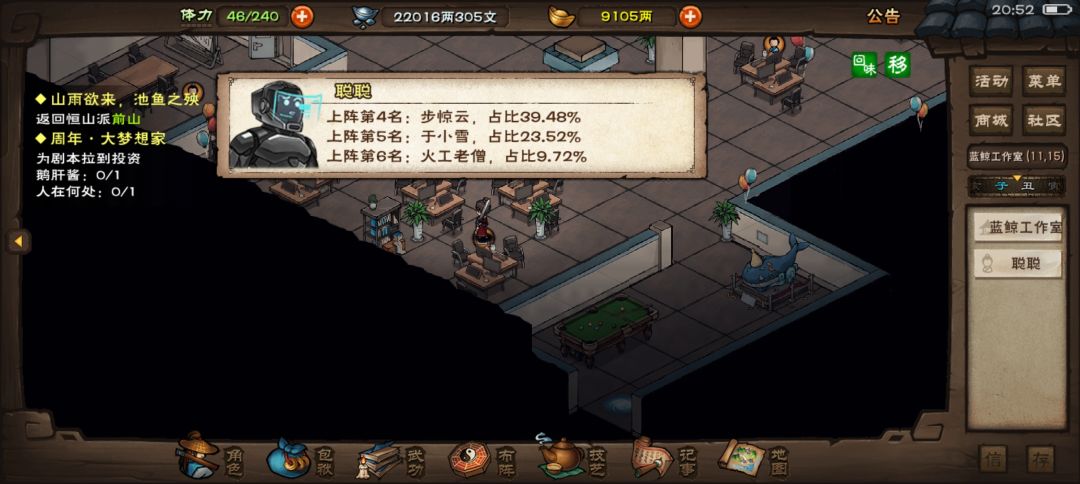 好家伙,我的月妹妹比火工还区 1