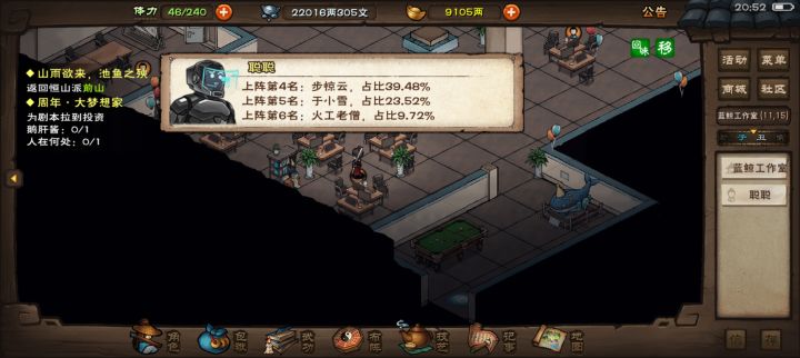 好家伙，我的月妹妹比火工还区截图