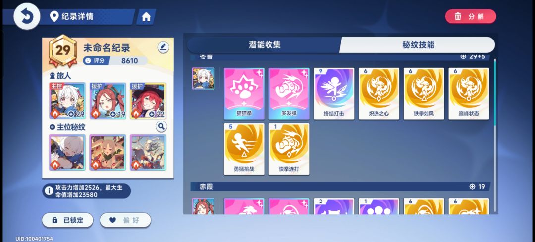 什么都一般般 4