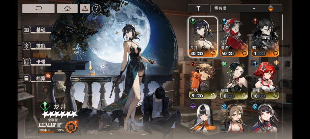 纠结要不要重开的可以看看这个 3