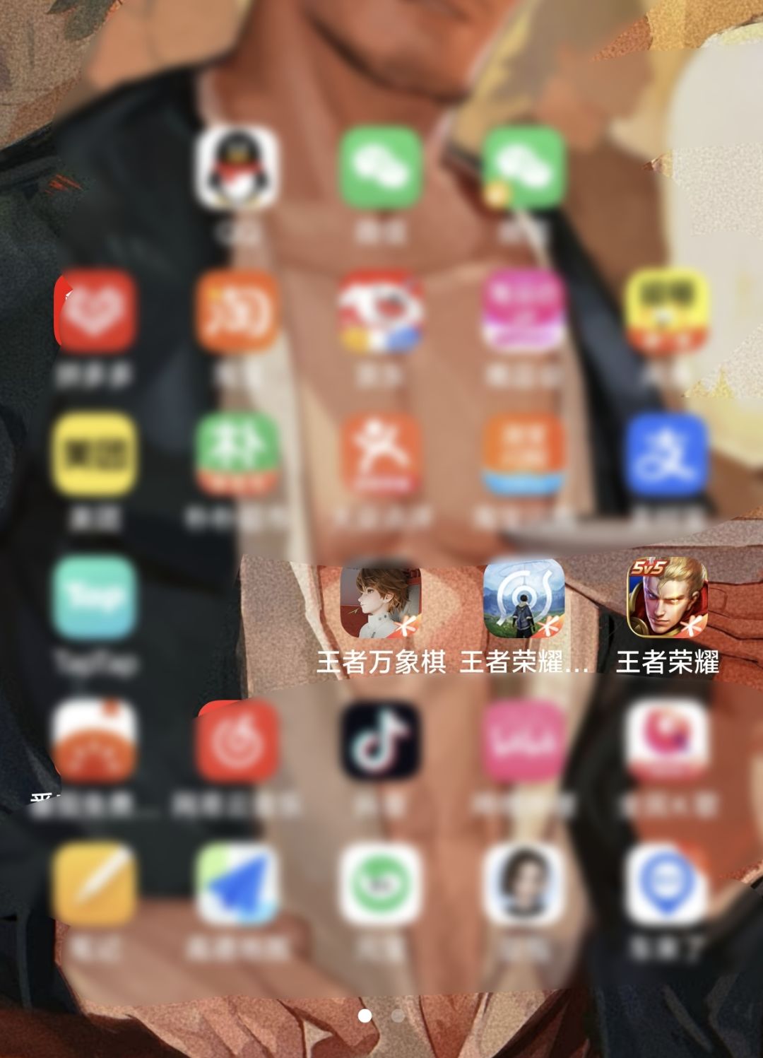 全家桶 1