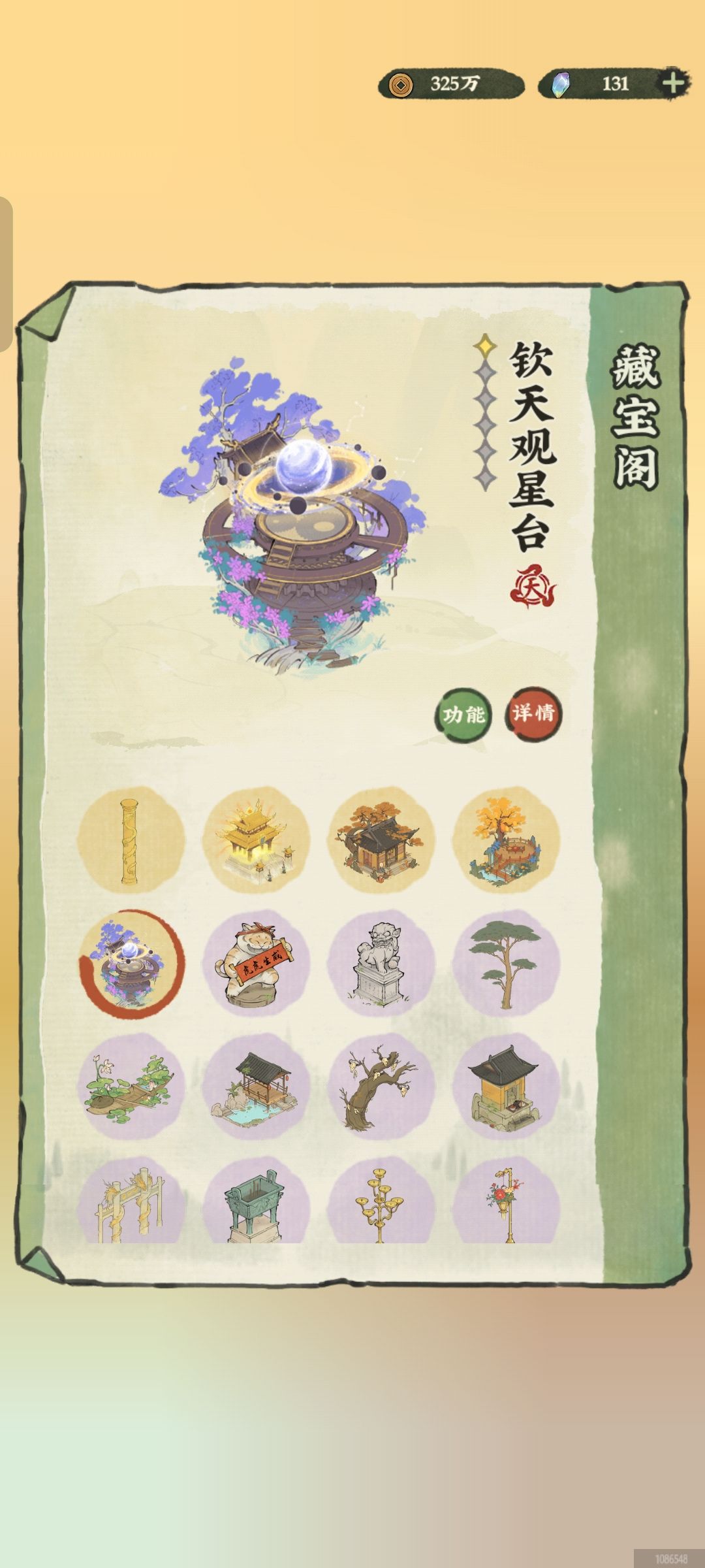 60出了一个,真是受宠若惊啊,农 2