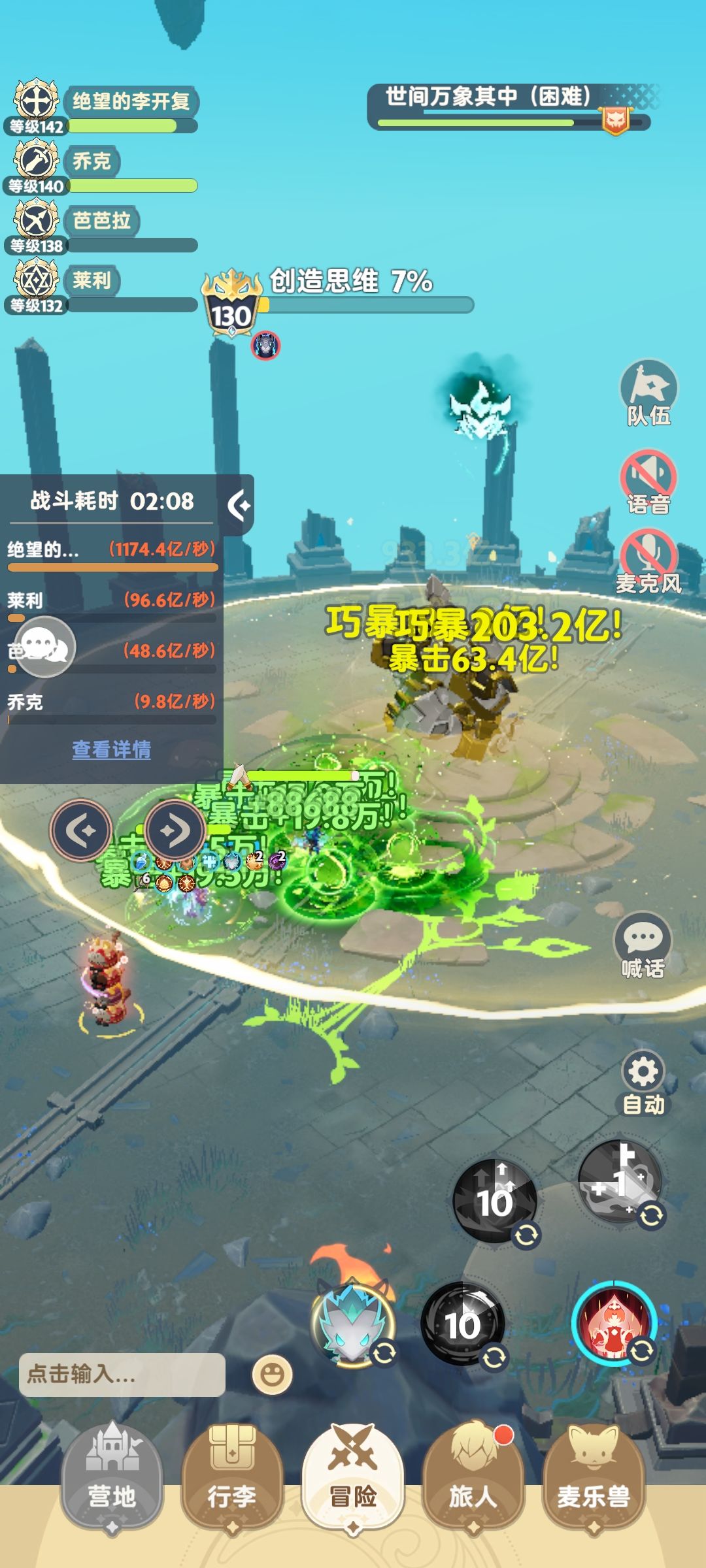三转末期半奶 3