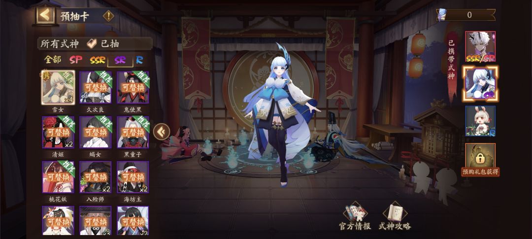 萌新想问选啥啊 2
