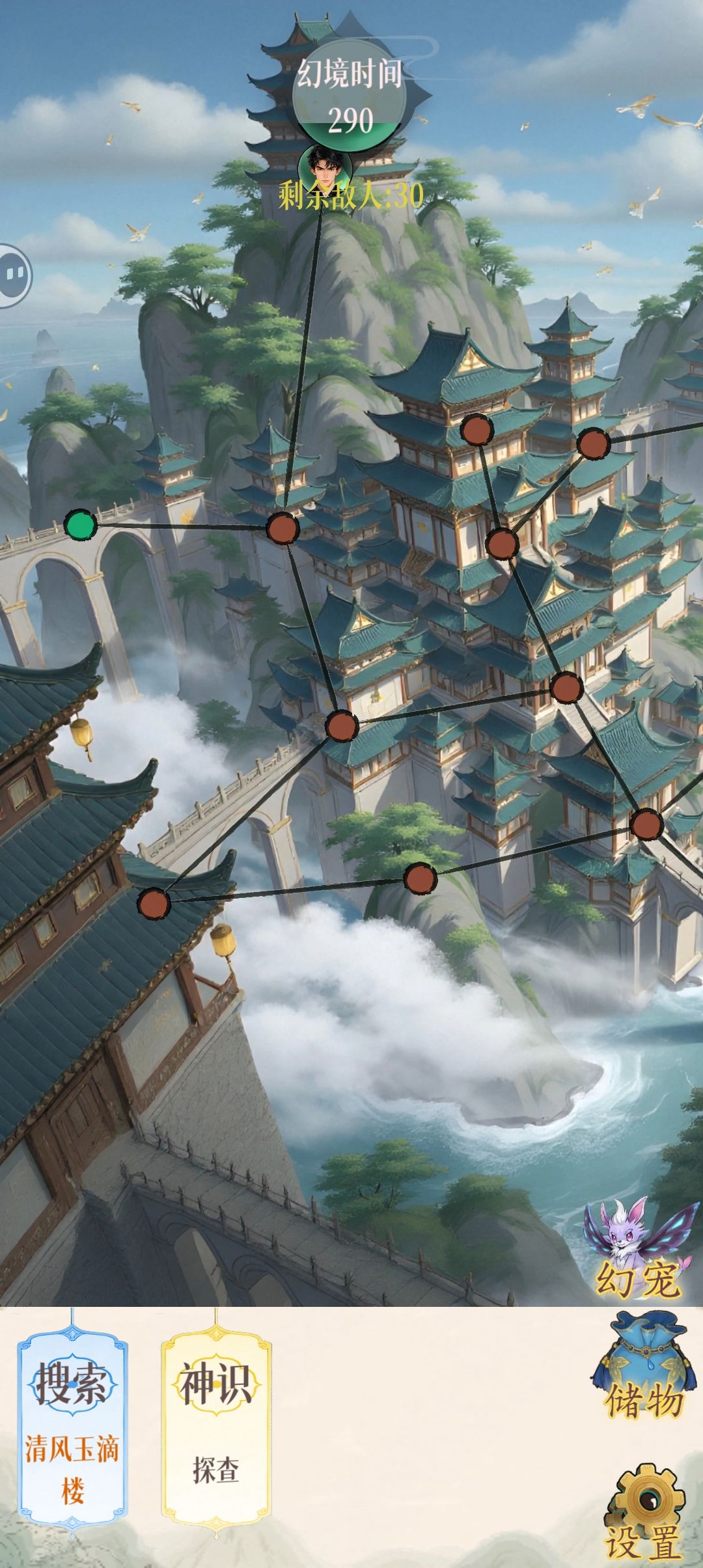 武庸呢截图
