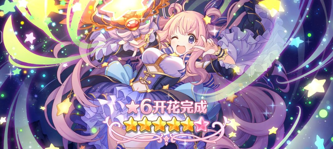六⭐️➕1 1