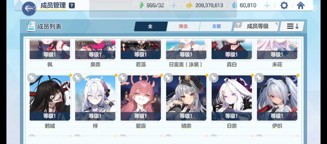 新人入坑买的初始号 1