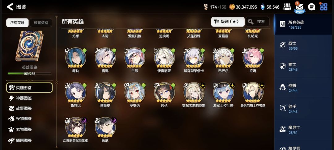 是不是屯的资源越多越非 3