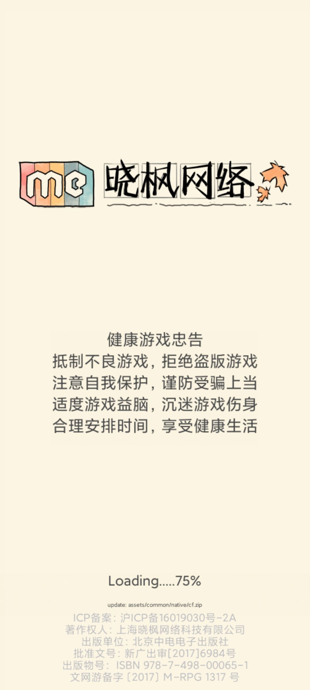 卡住了 1