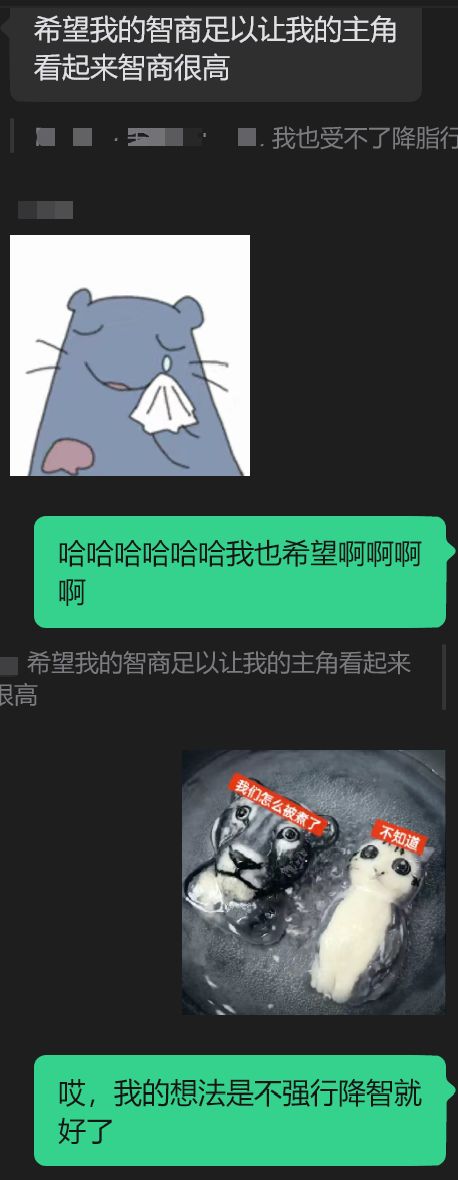 创作小队第一次集体大讨论，笑点最密的一集截图