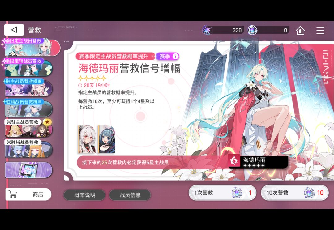 卡池继承不 1