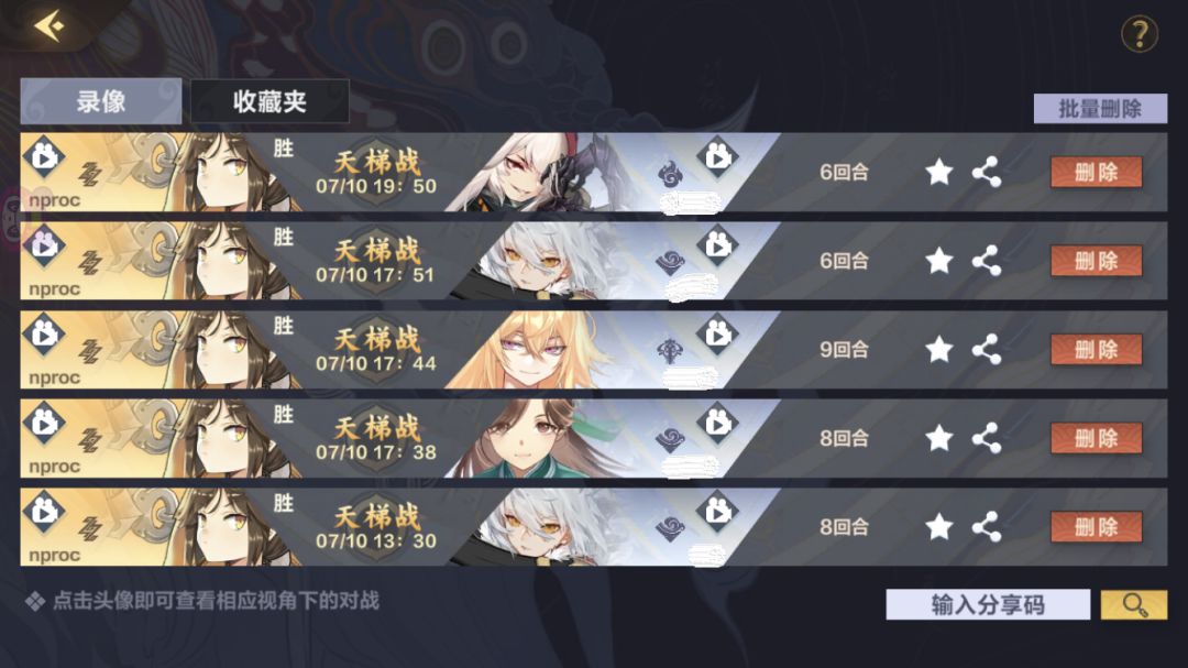 动态图片 3
