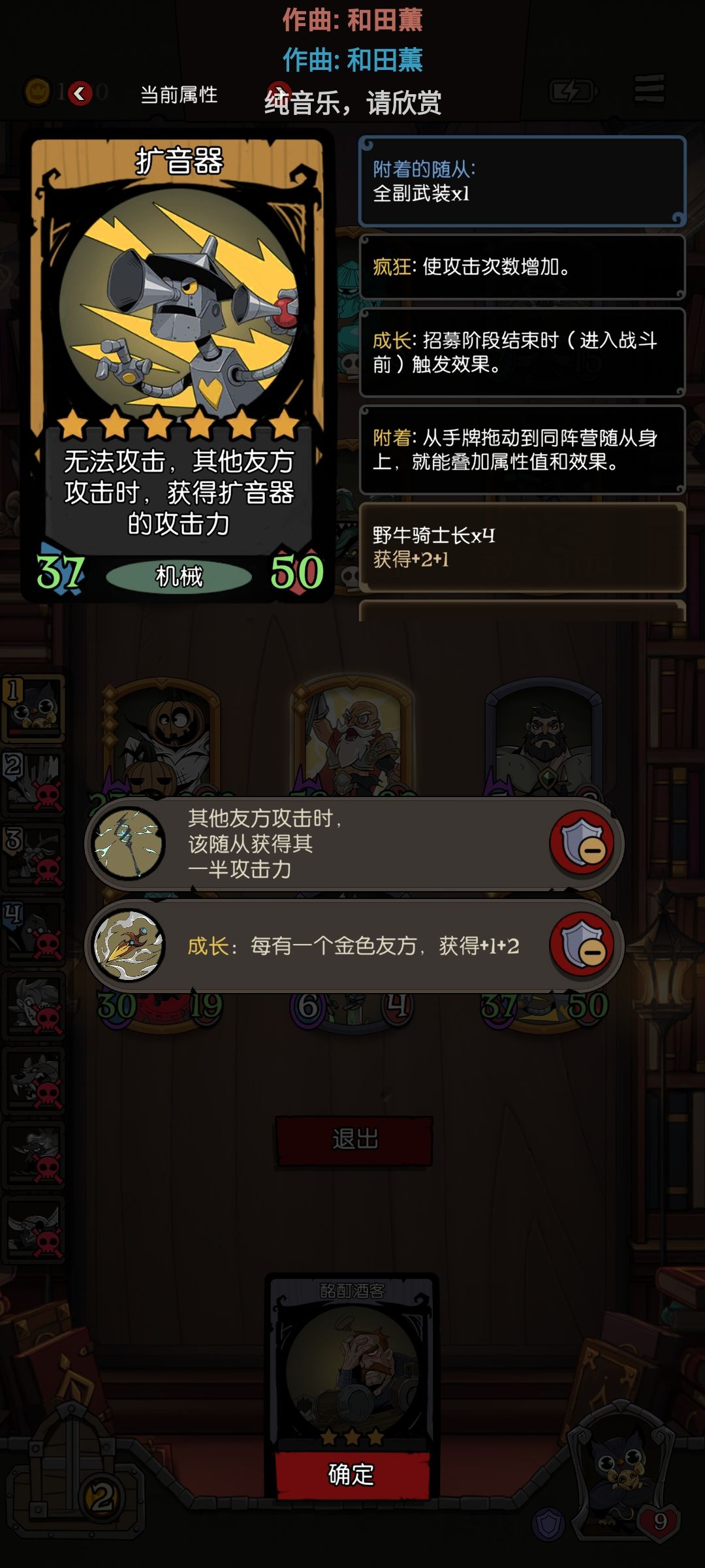 啊啊啊 我这能称最强攻击力吗 8