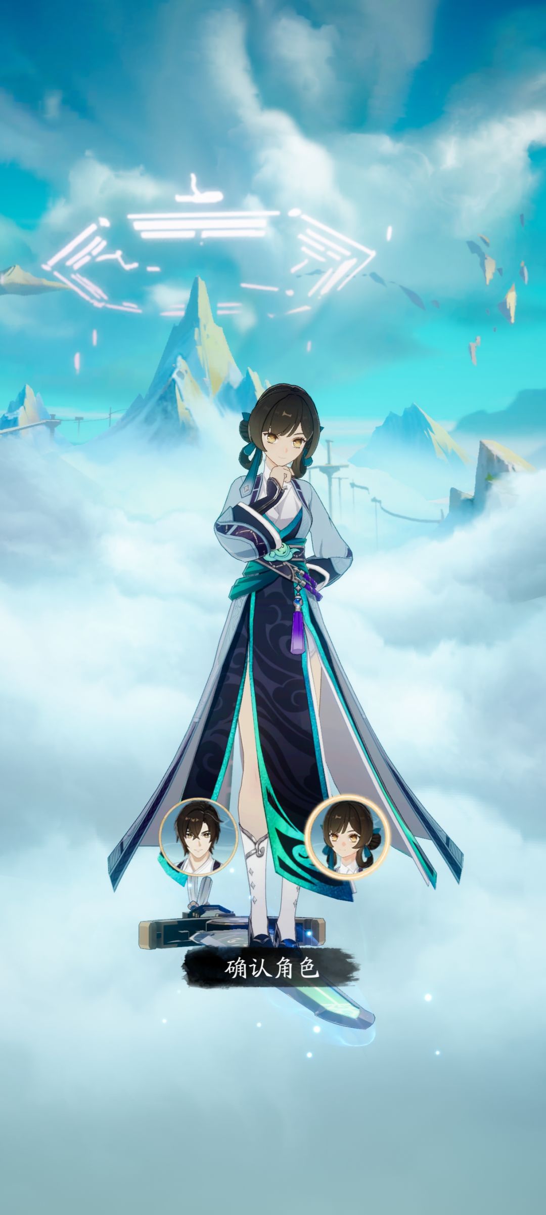 选男选女好 1
