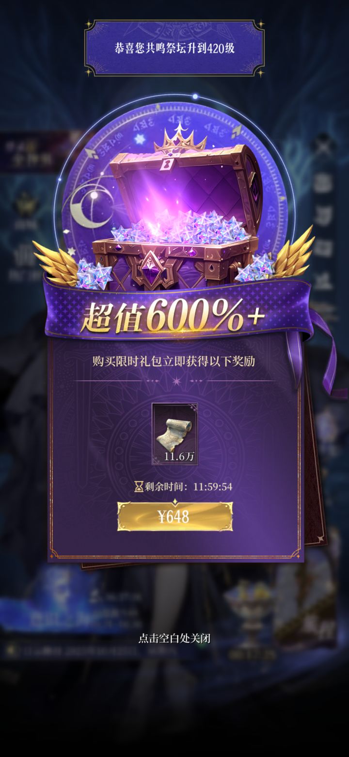 这游戏卖等级,卖数值,哈哈截图