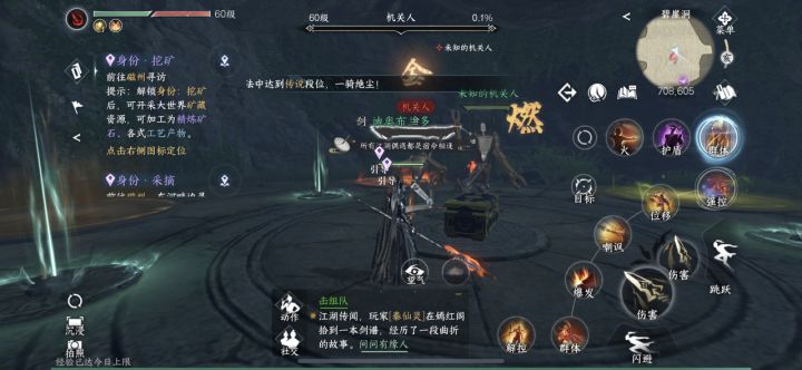 为什么这个打不死的？难受截图