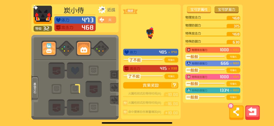 起飞🛫 4