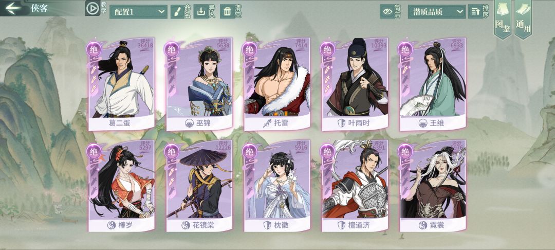 有没有大佬帮我看看 1
