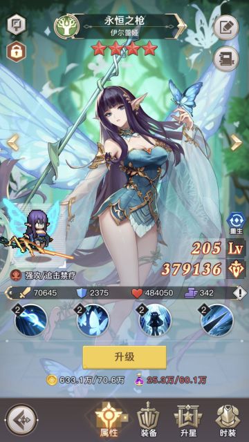 浮空秘境最强平民主C推荐！#浮空秘境攻略征集#

第一肯定是永恒之枪，简称“木枪” 前期每回合连击2次，单次伤害也高，也是单杀对手的主角。

第二是瑶光，“开场就送个全体攻击”压低对方血线，还带降速，2回合大招技能带“控制”控制无法行动（能控，还有伤害，真是一个大美女[表情_微笑]）

第三就是我们的贡露啦！别看她好像不是主角的样子，大招打中后排。产生大量伤害！（是男生还多加20%伤害哦）[表情_斜眼笑]