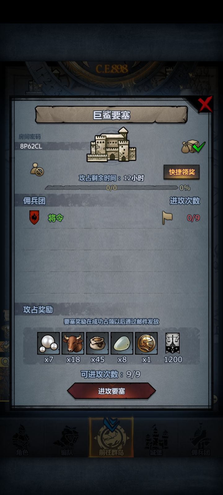 五点收,gogogo,可摸,留个主塔给我拆截图