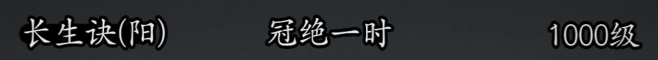 怪不得问情不适合低转 1