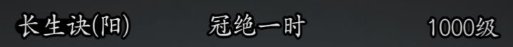 怪不得问情不适合低转截图