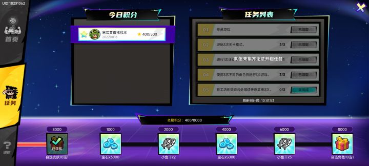 元气骑士,集!结!队伍ID:SKi4XPAvKos7kf
第二期活动开始了
需要每天都能玩的,活跃玩家
#元气骑士截图