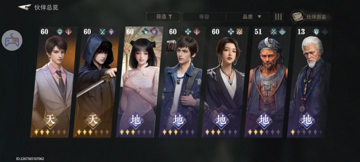 1-15 BOSS打不过截图