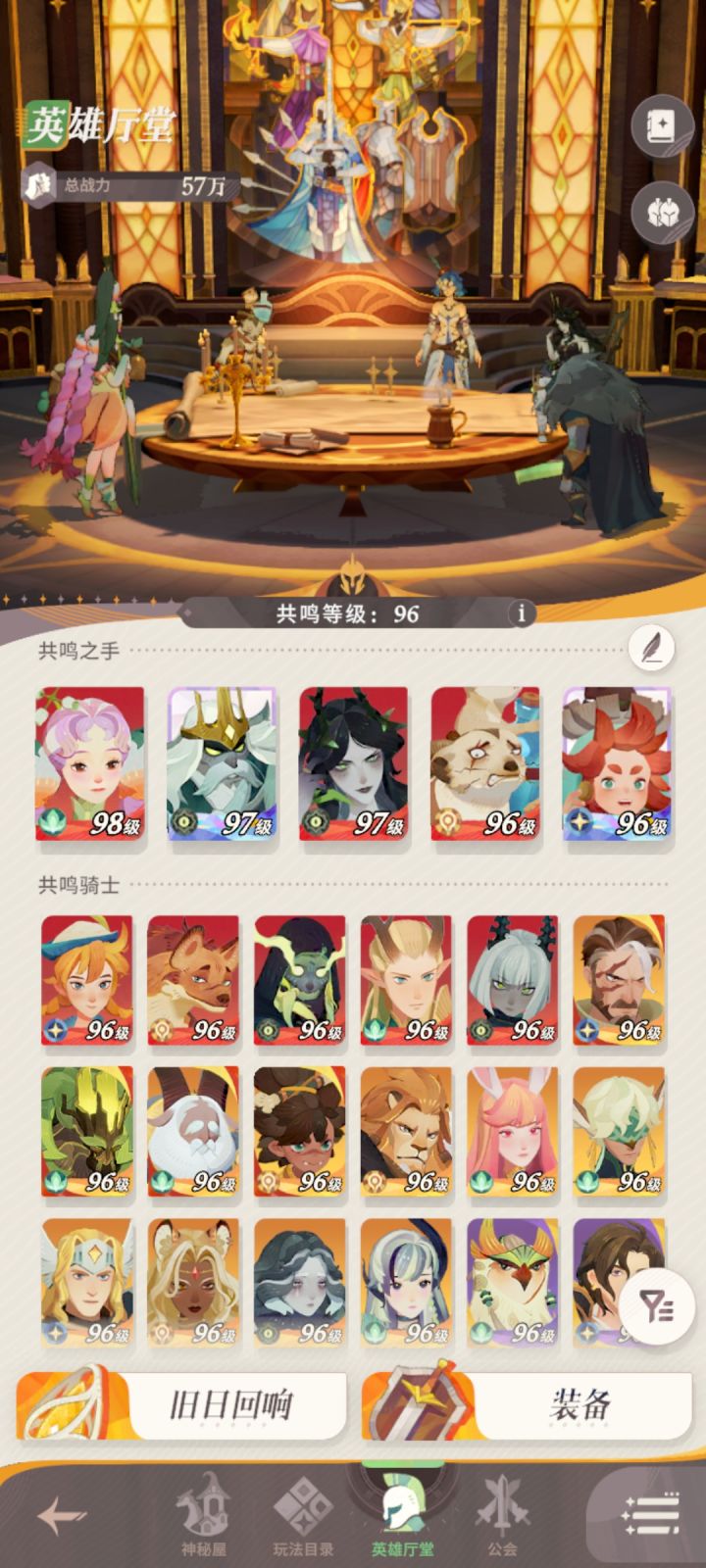 打不过了，有人要么截图