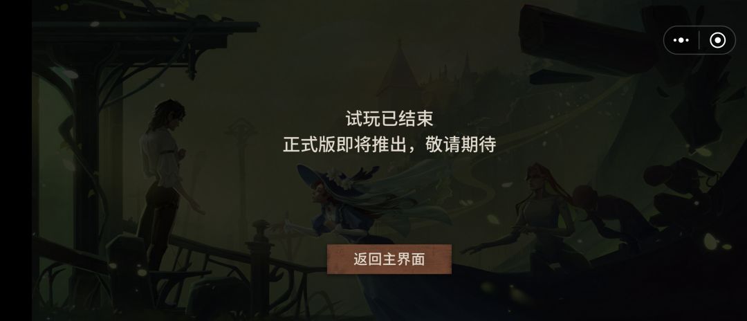 通关,Mark一下 1