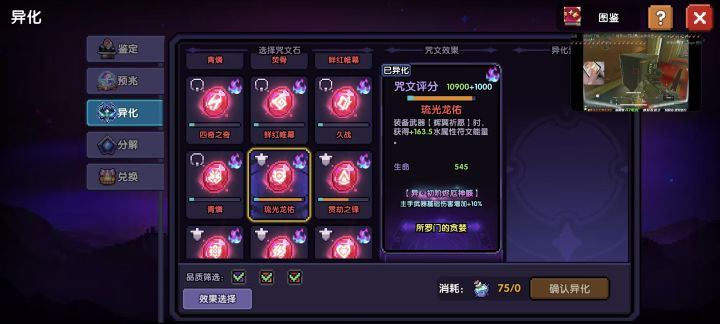 1111截图