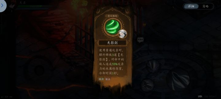 卡住了,咋弄?截图