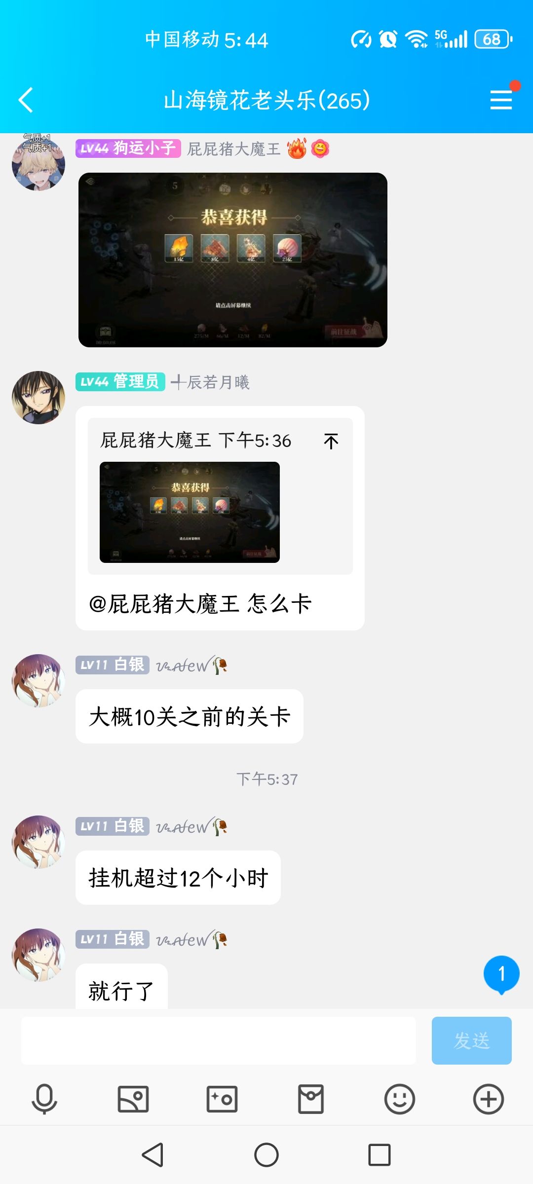 活动bug不修复 是因为没人反馈吗 1