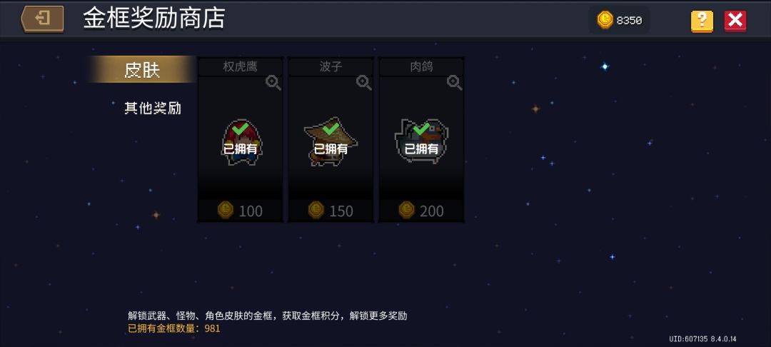 清台了 1