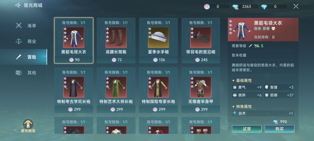 新人攻略,一个月也能成大佬(白刃篇) 2