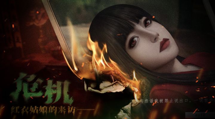 《猛鬼大厦:二楼的辫子姑娘》开启预约,从恐怖轮迴逃出生天截图