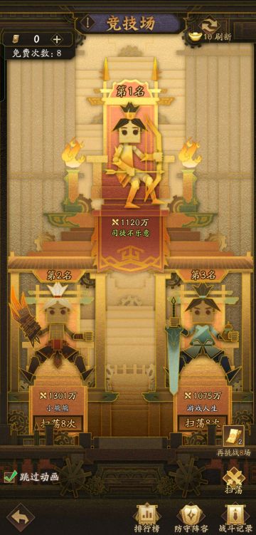 新手开局阵容选择以及思路（持续更新）