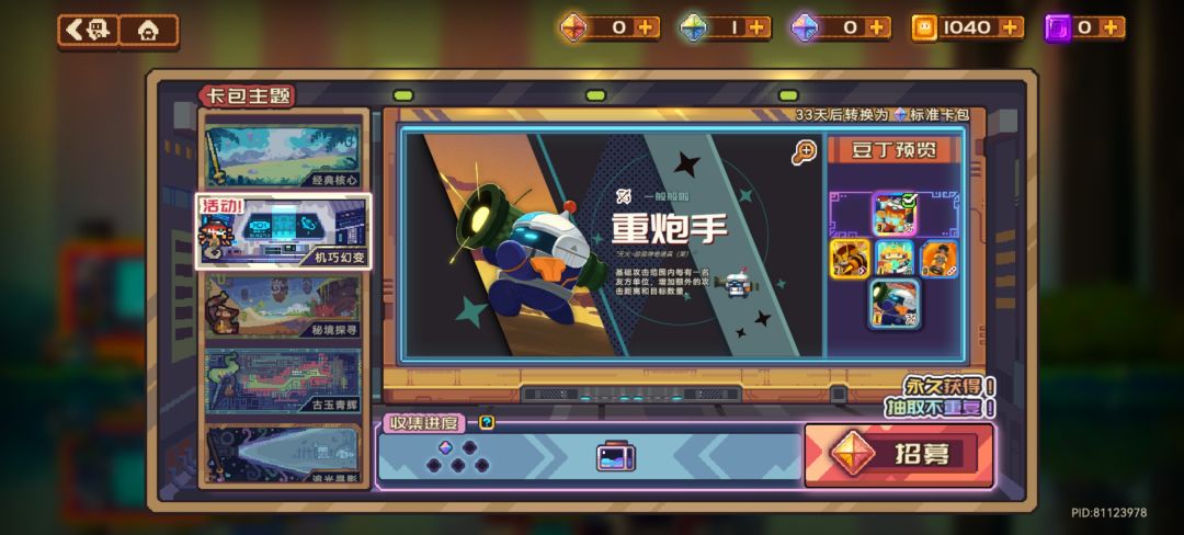 ????这就一发入魂了? 1