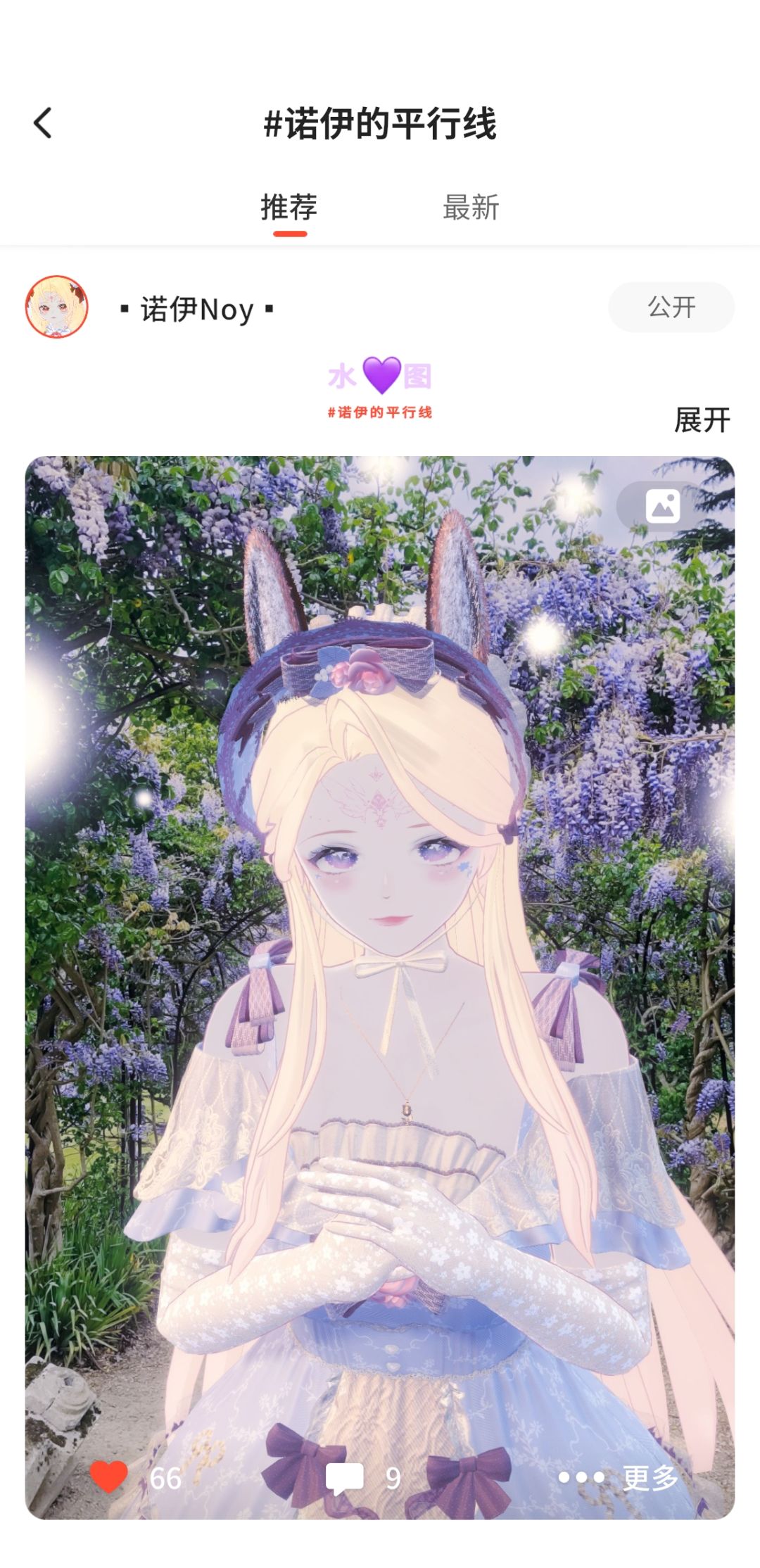 动态图片 3