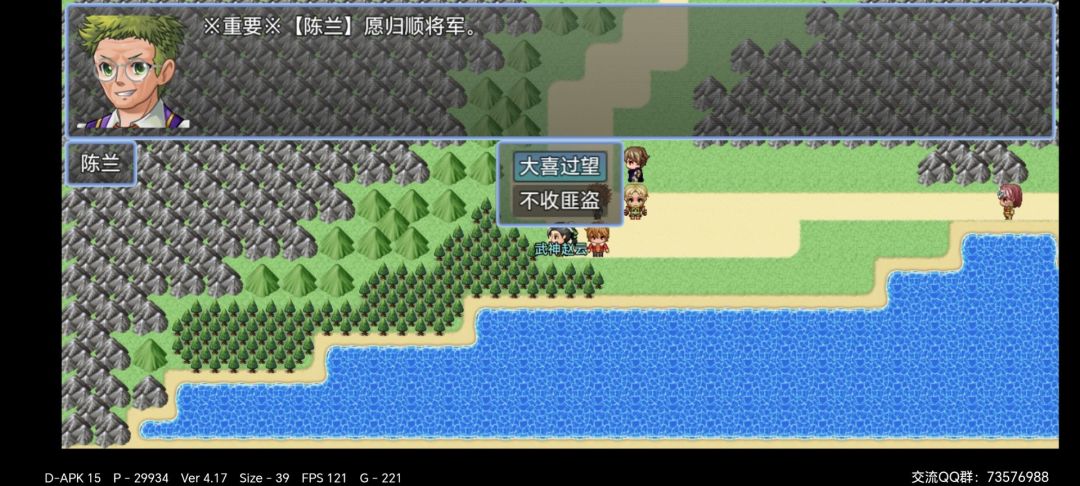 神仙攻略，简单明了、实用截图