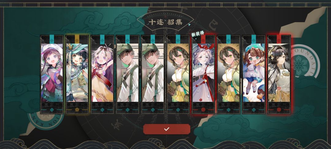 新图鉴+1 1