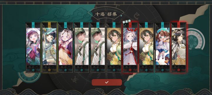 新图鉴+1截图