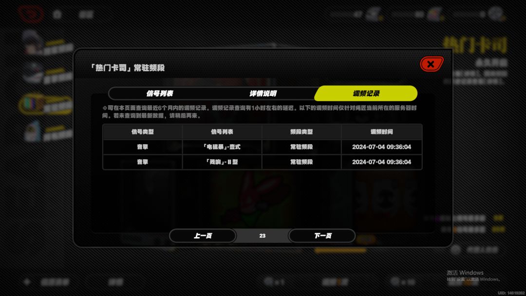 惨 5