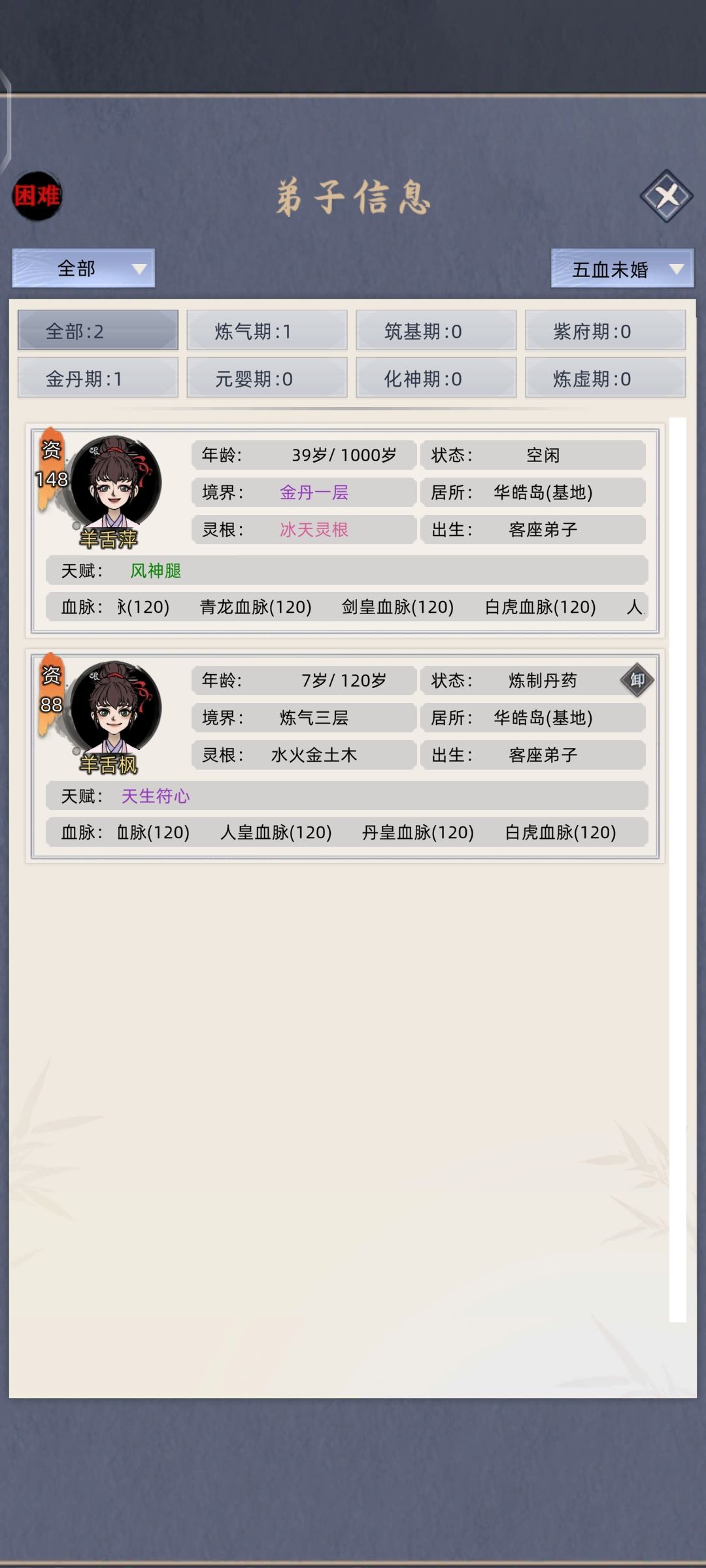 博观而约取,厚积而薄发。 1