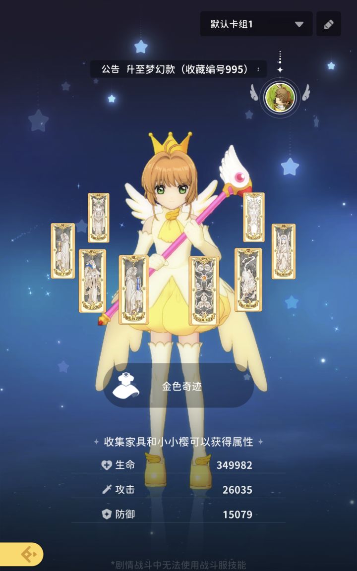 小剧场295截图