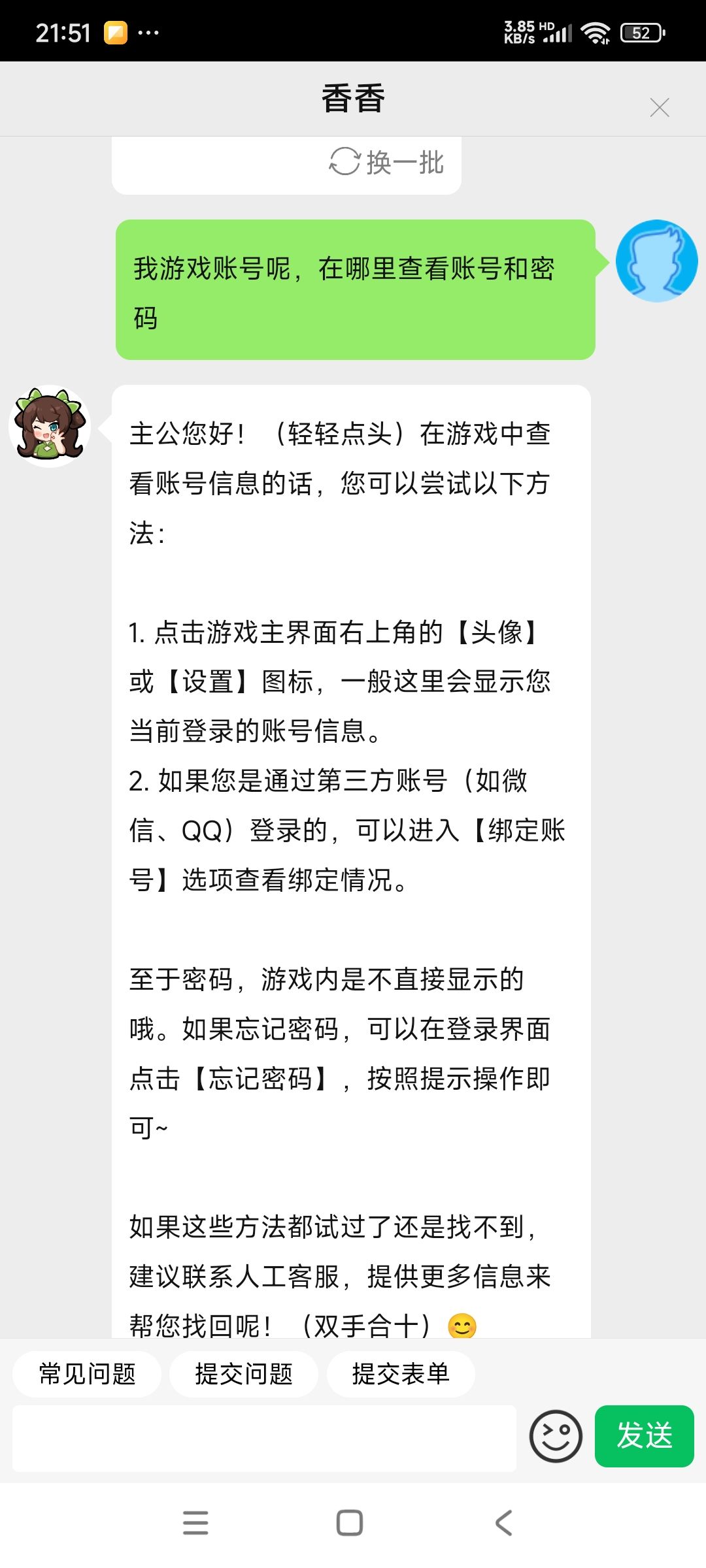 动态图片 15