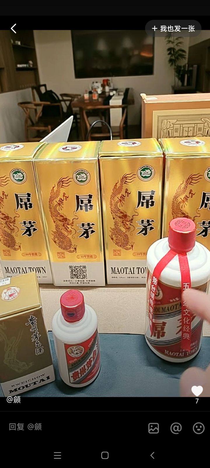 看不广告官方为什么截图