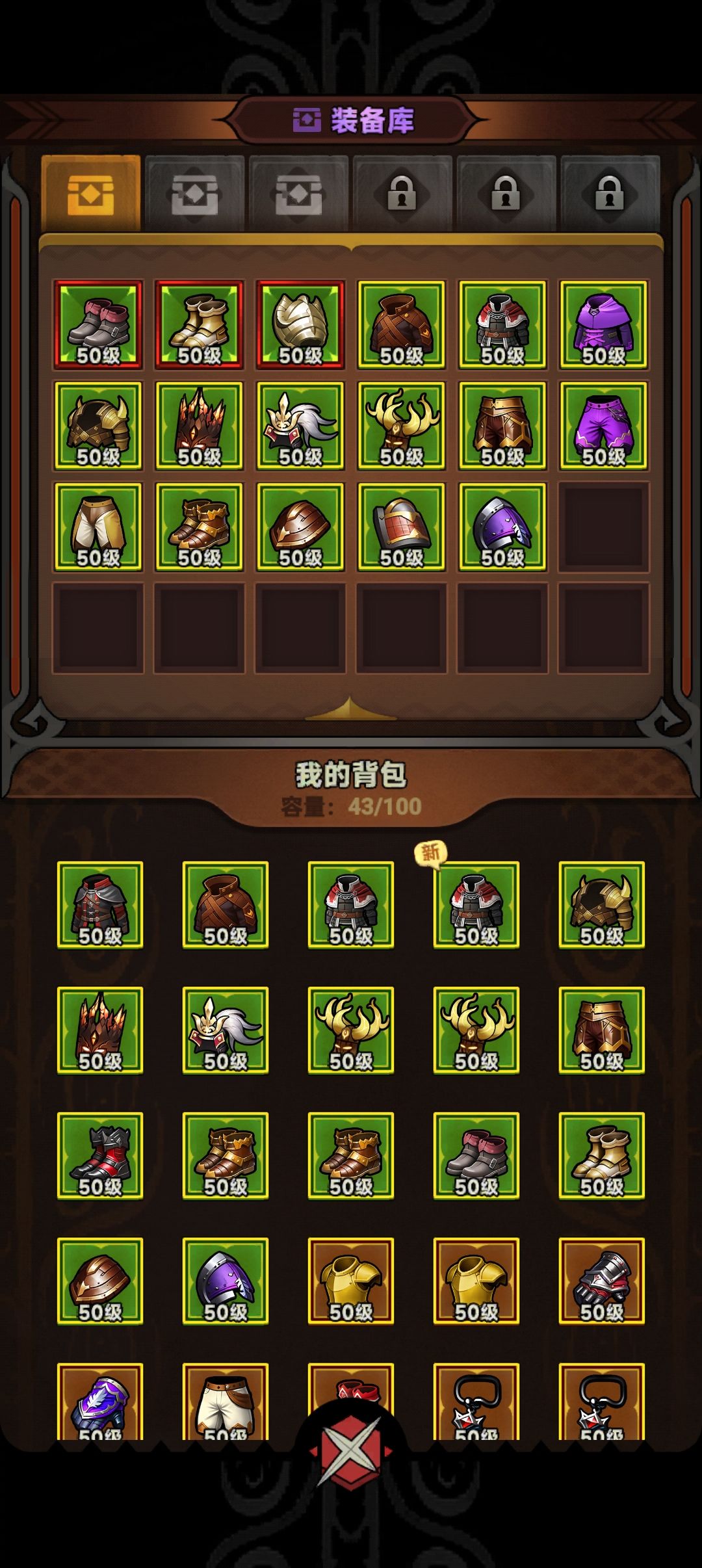 刷崩溃了! 2