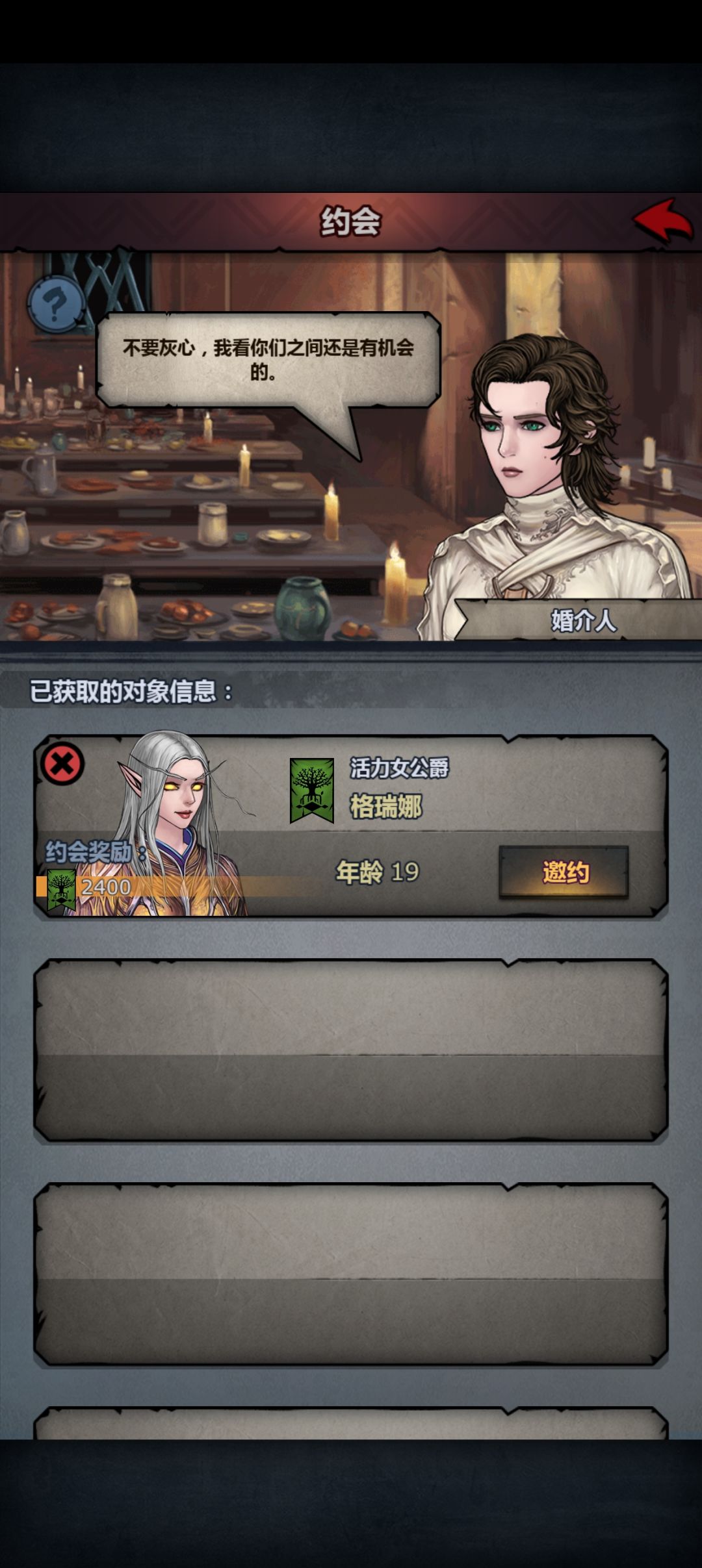 想收集一个自专灵觉 1